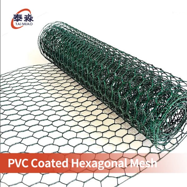 PVC Coated Hexagonal Mesh